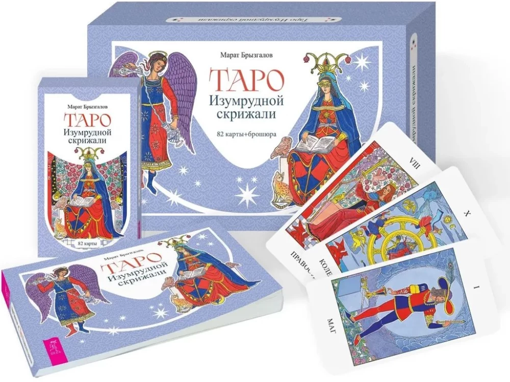 Tarot der Smaragdtafel (82 Karten + Broschüre)