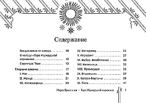 Tarot der Smaragdtafel (82 Karten + Broschüre)