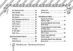 Tarot der Smaragdtafel (82 Karten + Broschüre)