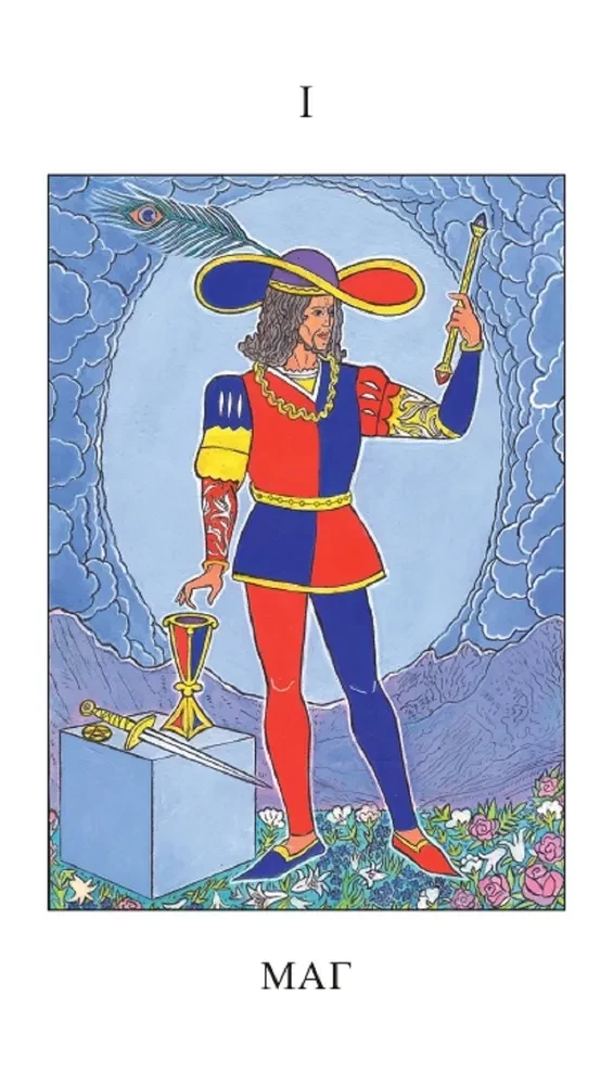 Tarot der Smaragdtafel (82 Karten + Broschüre)