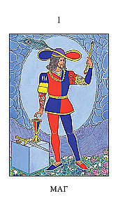 Tarot der Smaragdtafel (82 Karten + Broschüre)