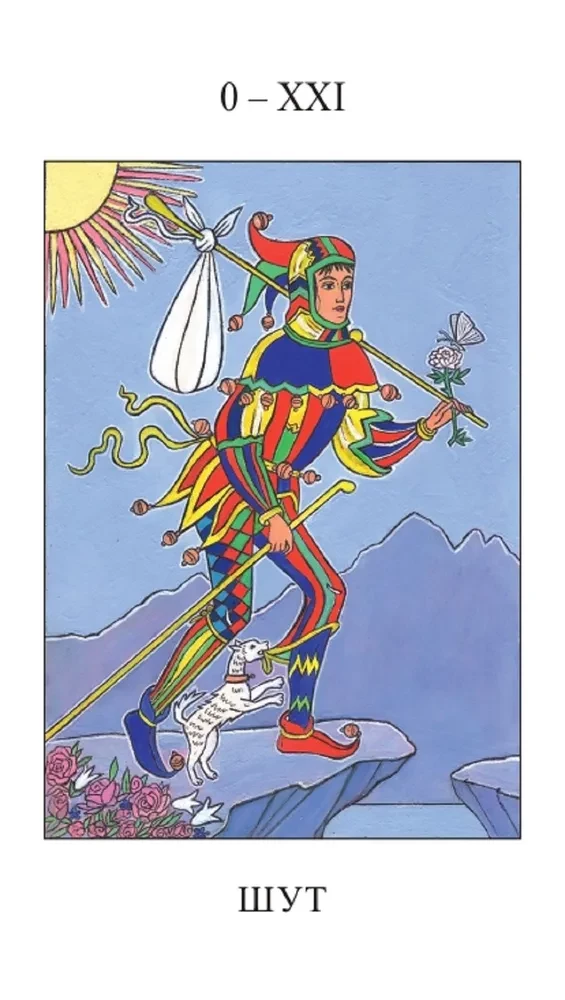 Tarot der Smaragdtafel (82 Karten + Broschüre)