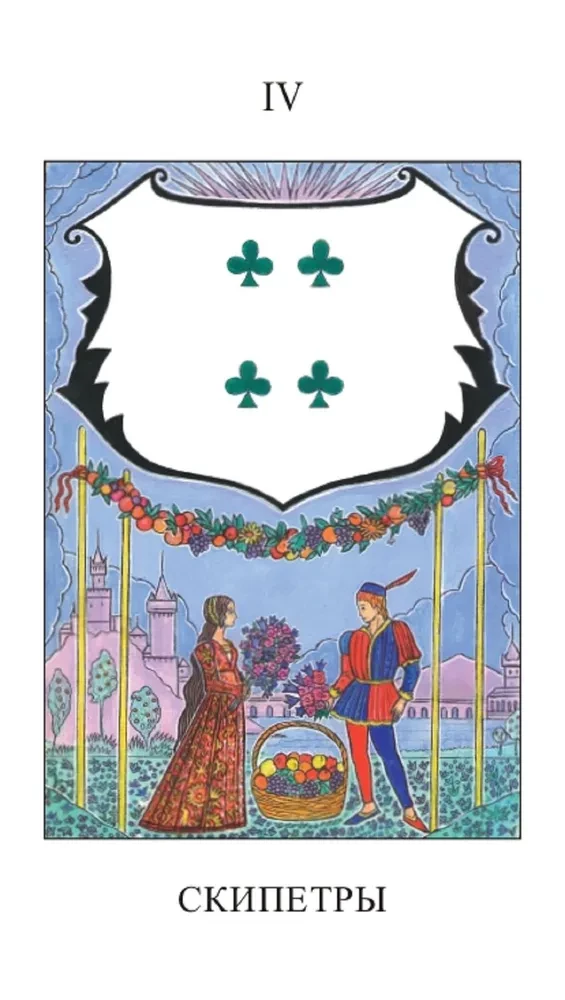 Tarot der Smaragdtafel (82 Karten + Broschüre)