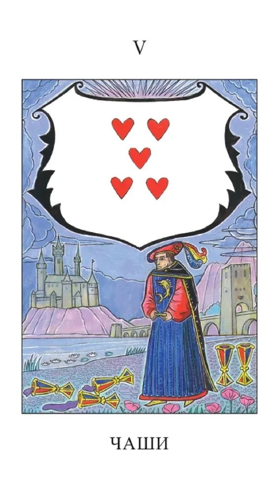 Tarot der Smaragdtafel (82 Karten + Broschüre)