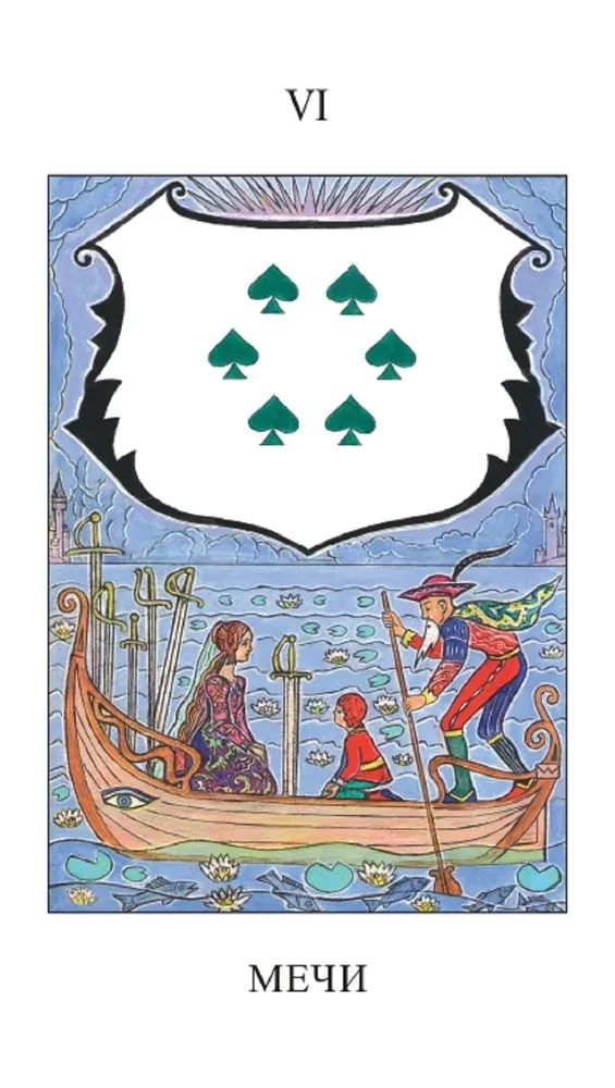 Tarot der Smaragdtafel (82 Karten + Broschüre)