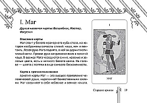 Tarot der Smaragdtafel (82 Karten + Broschüre)