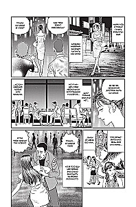 Junji Ito. Temptation
