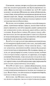 Oblomov