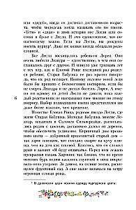 Czarodziejstwo dla Marygold