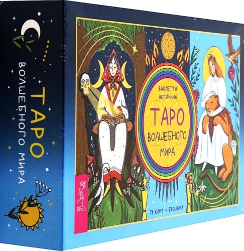 Tarot der zauberhaften Welt (78 Karten + Broschüre)