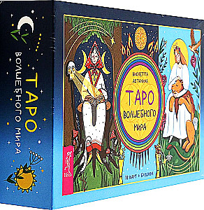 Tarot der zauberhaften Welt (78 Karten + Broschüre)
