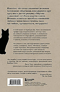 Jak zwierzęta przeżywają żałobę. Co czują koty, słonie, delfiny i inne, tracąc bliskich