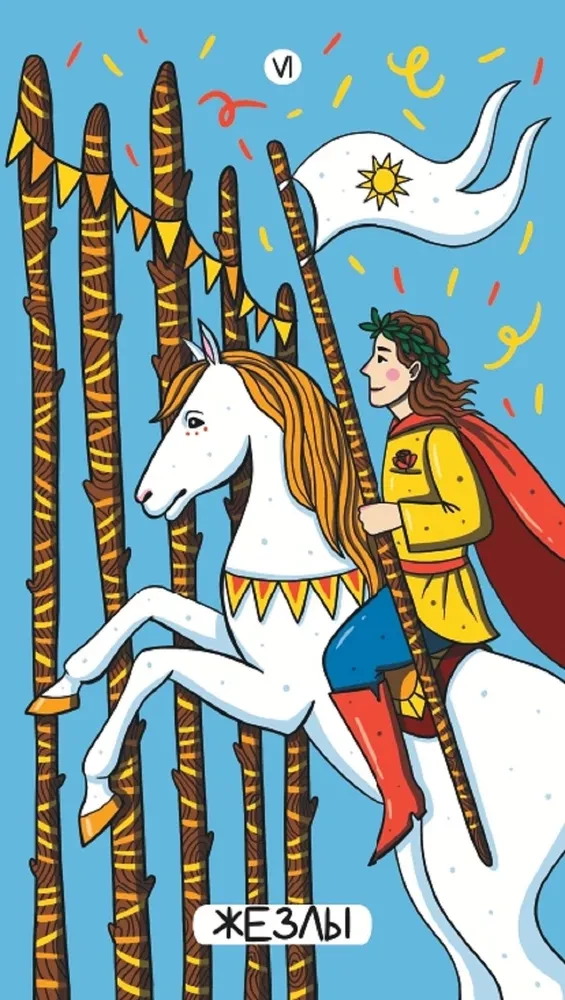 Tarot der zauberhaften Welt (78 Karten + Broschüre)