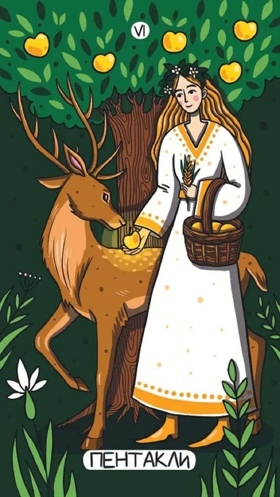 Tarot der zauberhaften Welt (78 Karten + Broschüre)