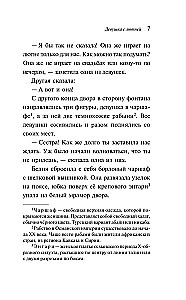 Luutnaga tüdruk