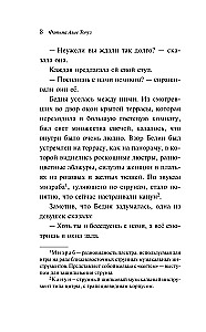 Luutnaga tüdruk