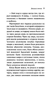 Luutnaga tüdruk