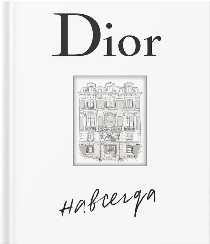 Dior Forever. The Story of the House of Christian Dior