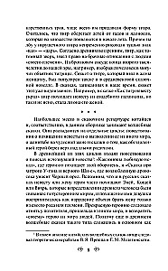 Kinų liaudies pasakos