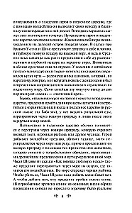 Kinų liaudies pasakos