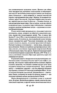 Kinų liaudies pasakos