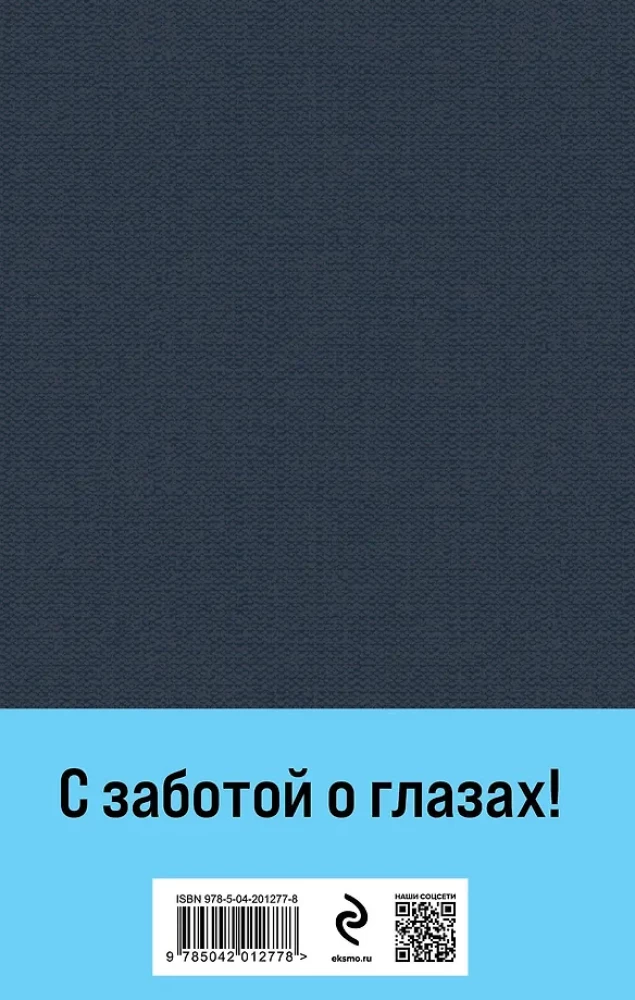 Chmiel (komplet z 2 książek)