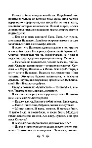 Chmiel (komplet z 2 książek)