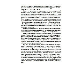 Leningrad von Sergej Dowlatow durch die Linse der Kamera