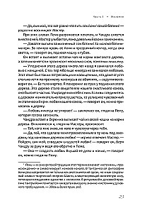 Tantra. Volume II. Secret Secrets