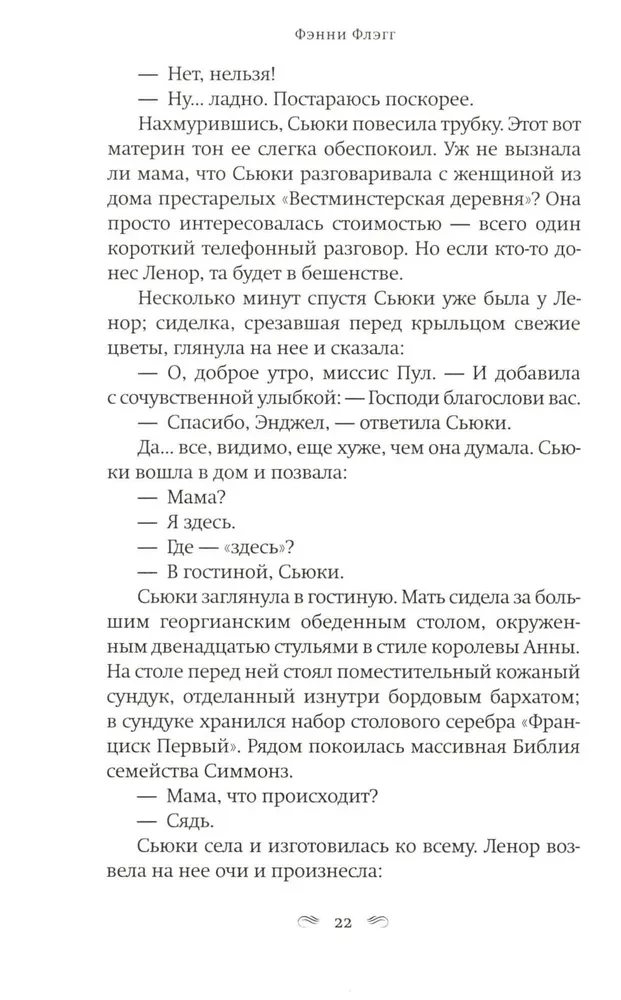 Na stacji benzynowej tylko dziewczyny