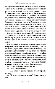 Na stacji benzynowej tylko dziewczyny