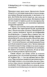 Na stacji benzynowej tylko dziewczyny