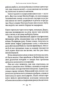 Na stacji benzynowej tylko dziewczyny