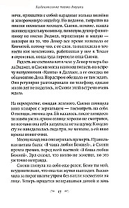 Na stacji benzynowej tylko dziewczyny
