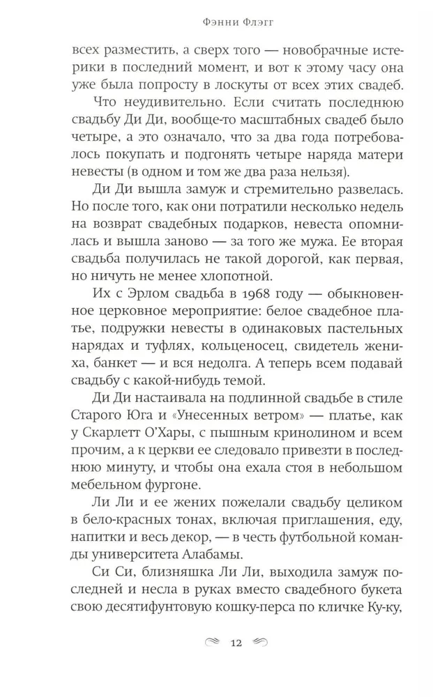 Na stacji benzynowej tylko dziewczyny
