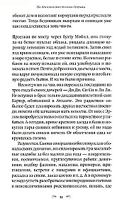 Na stacji benzynowej tylko dziewczyny
