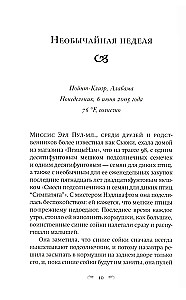 Na stacji benzynowej tylko dziewczyny