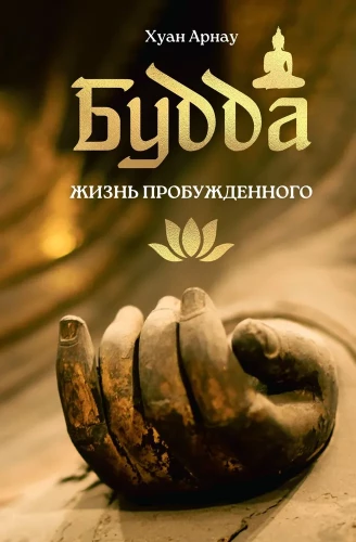 Buddha. Das Leben des Erwachten