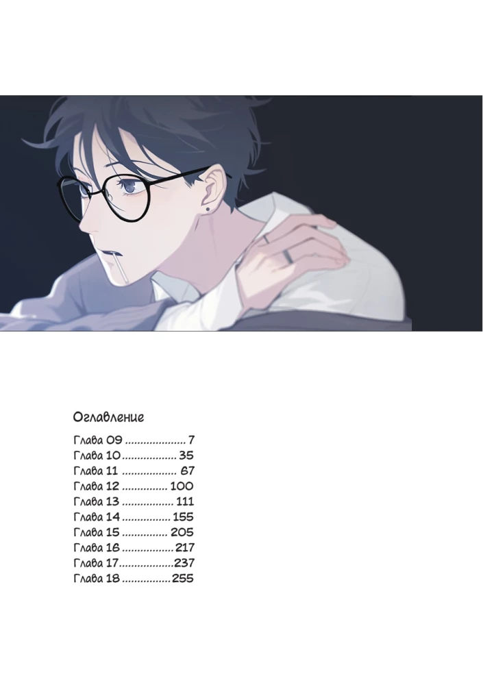 You Are Here. Volume 2