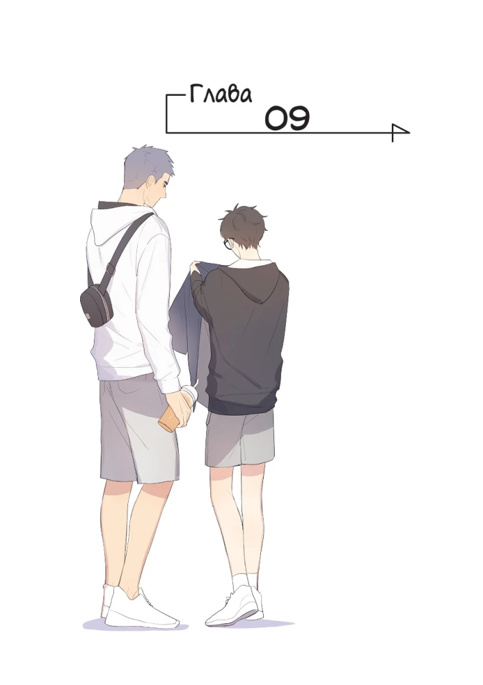 You Are Here. Volume 2