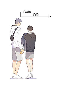 You Are Here. Volume 2