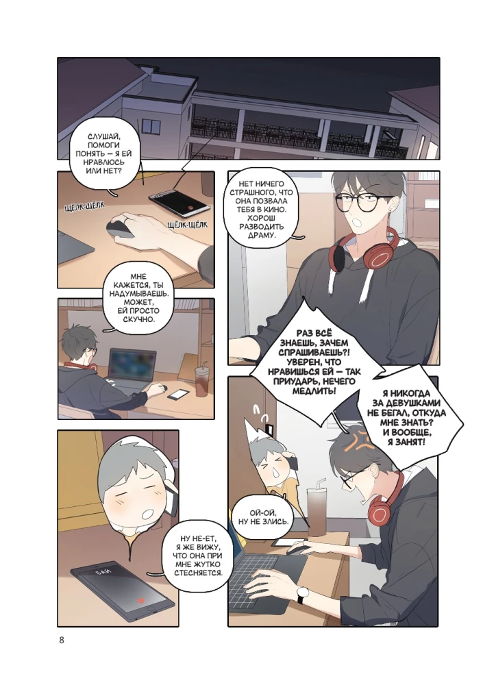 You Are Here. Volume 2