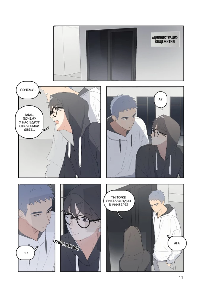 You Are Here. Volume 2