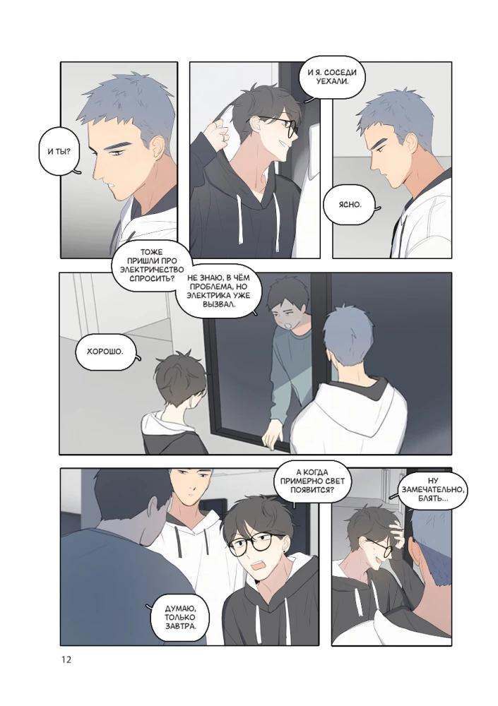 You Are Here. Volume 2
