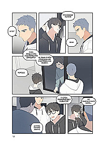 You Are Here. Volume 2