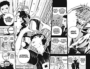 Siatkówka! Tom 1. Hinata i Kageyama. Widok z wysokości