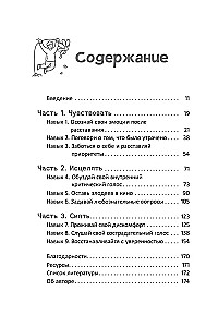 Überlebenshandbuch nach einer Trennung für Jugendliche. Wie man mit starken Emotionen umgeht, Selbstliebe entwickelt und Selbstvertrauen gewinnt