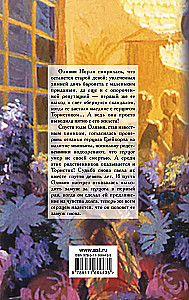 Who Wants to Marry the Duke?