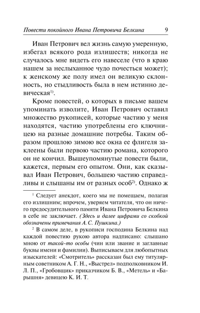 Córka kapitana