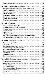 Knygų vagis